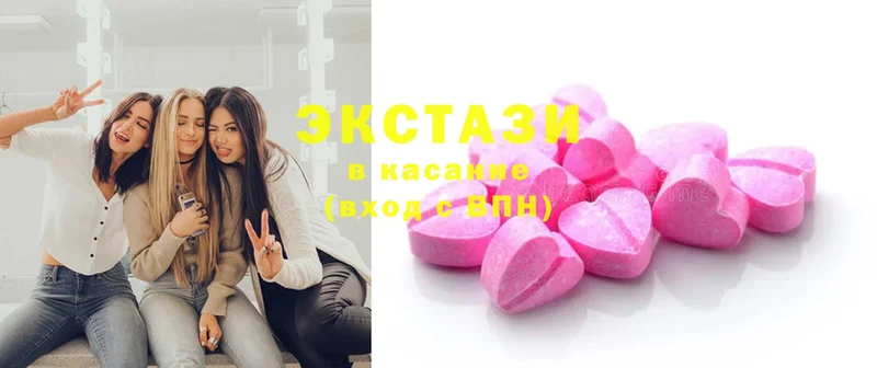 Ecstasy таблы  наркотики  Поронайск 