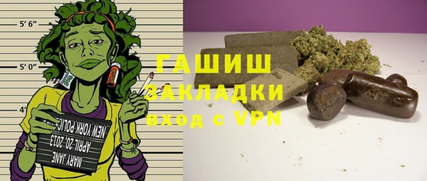 тгк Белокуриха